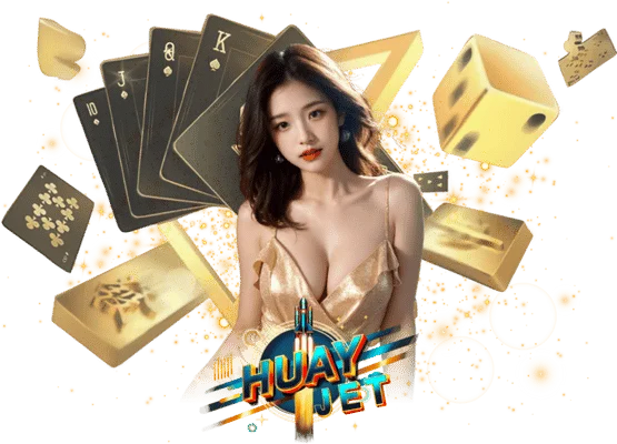 เว็บ HUAYJET ยอดนิยม